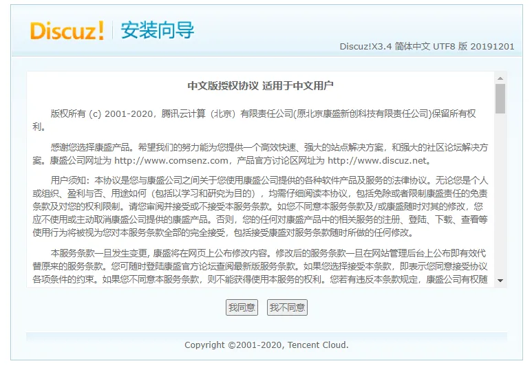 20200710084713602.webp
